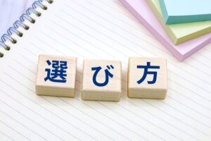 胡蝶蘭の選び方