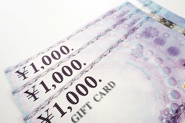 金券・商品券