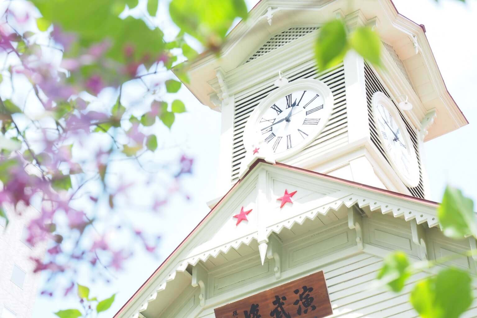 北海道
